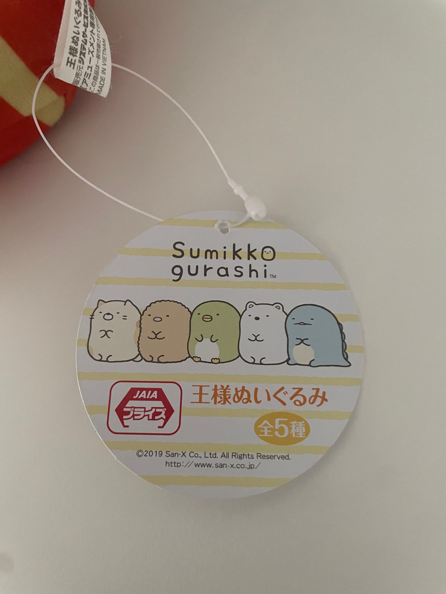 Mochi